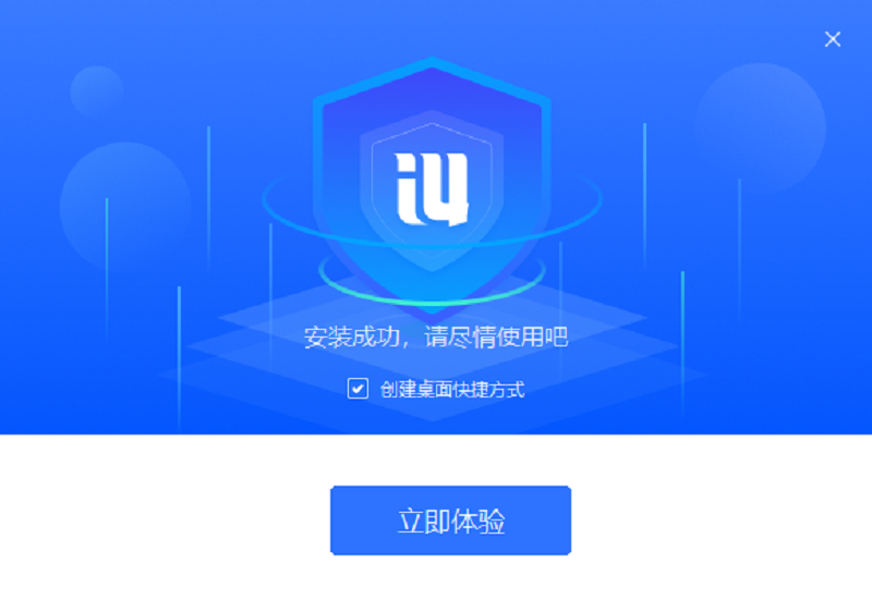 爱思助手怎么检测iPhone的光线感应器?