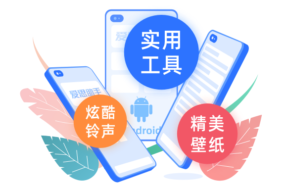 为什么爱思助手提示“设备未安装驱动”?