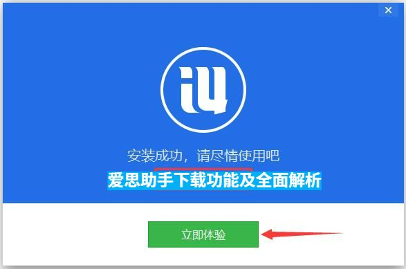 为什么爱思助手提示“固件包MD5校验失败”?