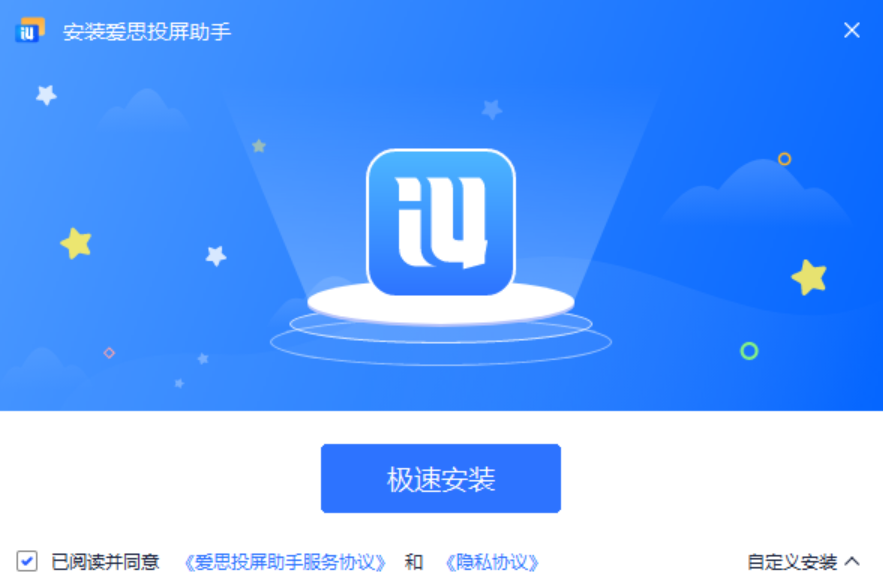 爱思助手如何解决iPhone定位不准的系统问题?