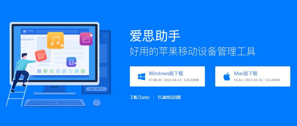 为什么爱思助手验机报告显示后壳颜色不符?