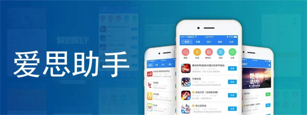 为什么爱思助手验机报告显示后壳颜色不符?