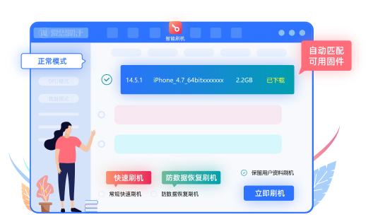 如何使用爱思助手进行硬盘扩容后的数据写入?