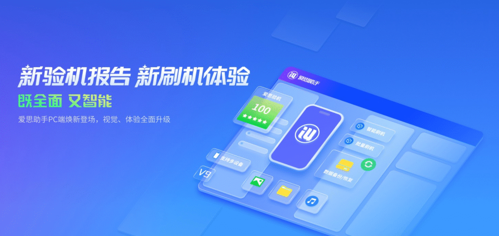 为什么爱思助手无法读取我的SIM卡信息?