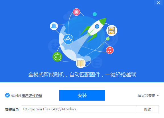 2026年爱思助手怎么查看详细的crash崩溃日志?
