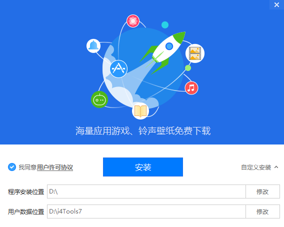 为什么爱思助手备份的数据无法恢复到新手机?